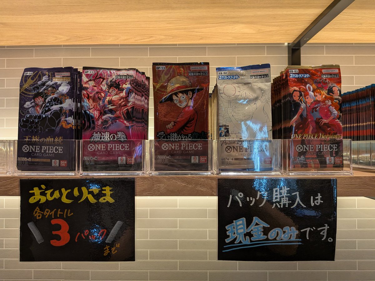 【4/11 OPEN!!】カードショップコレクト BiVi新さっぽろ店 tweet media