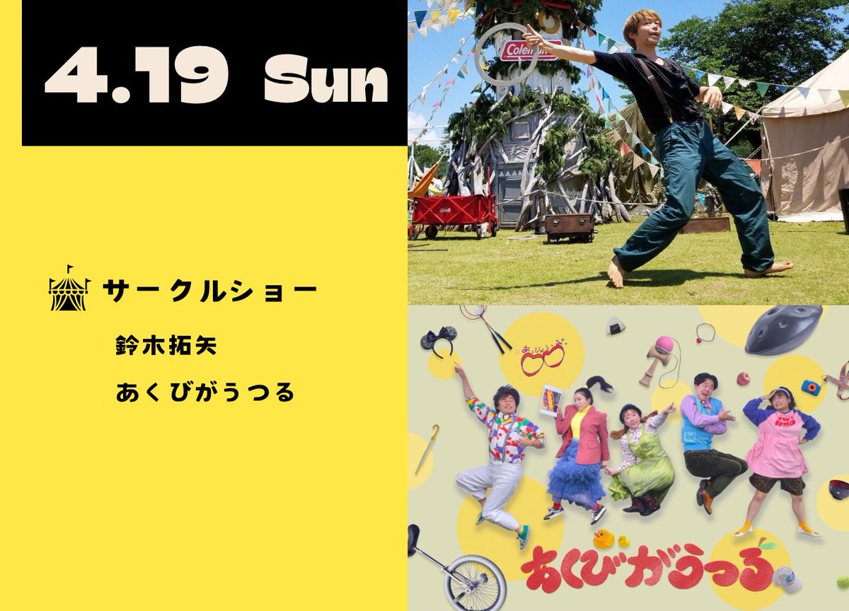 タラン・ニバキンス/シグモイド tweet media