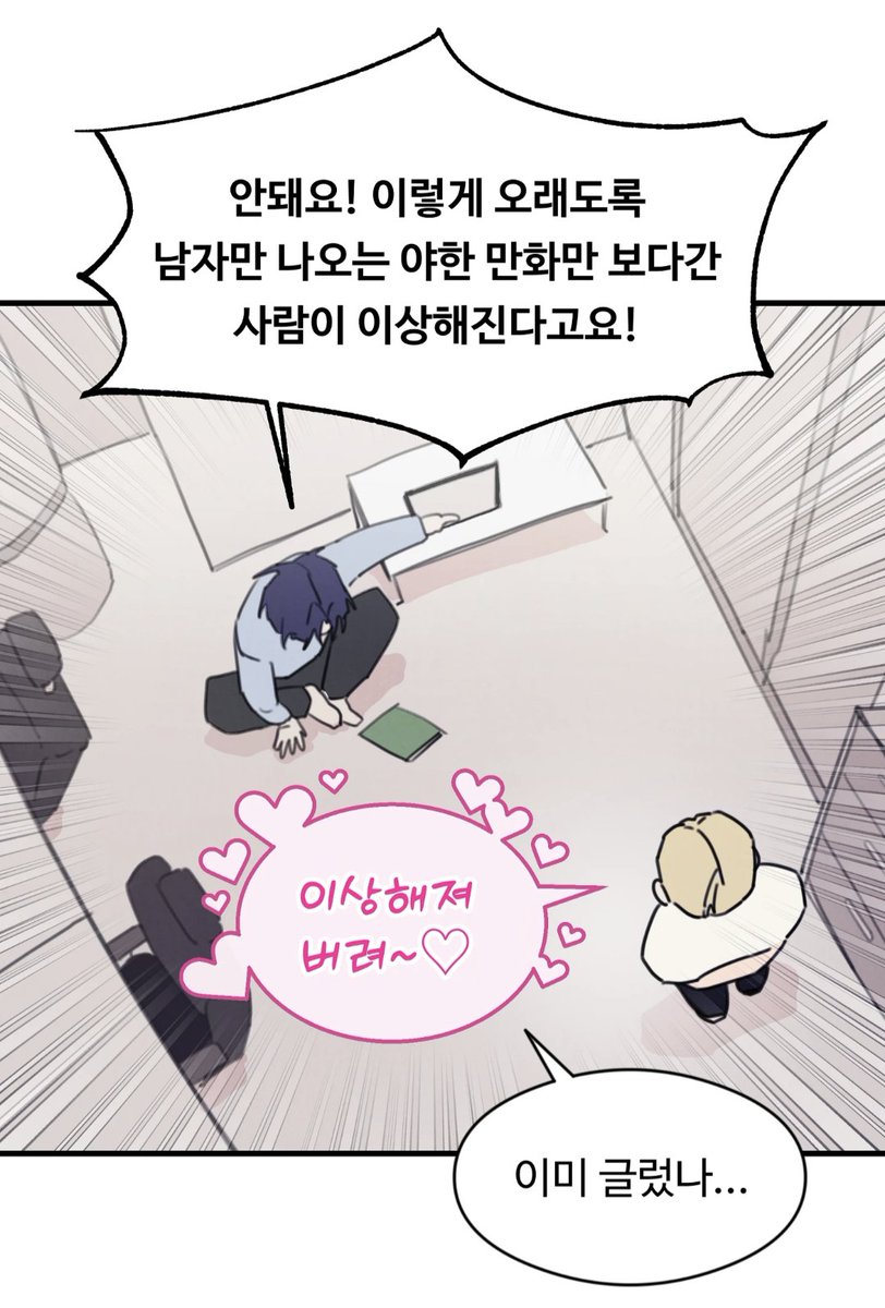 죠솜 ソム tweet media