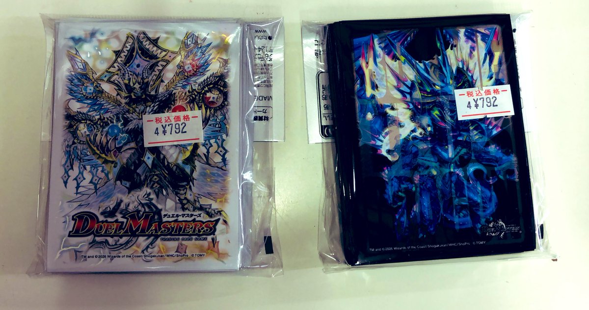 ブックオフ那覇小禄店 tweet media