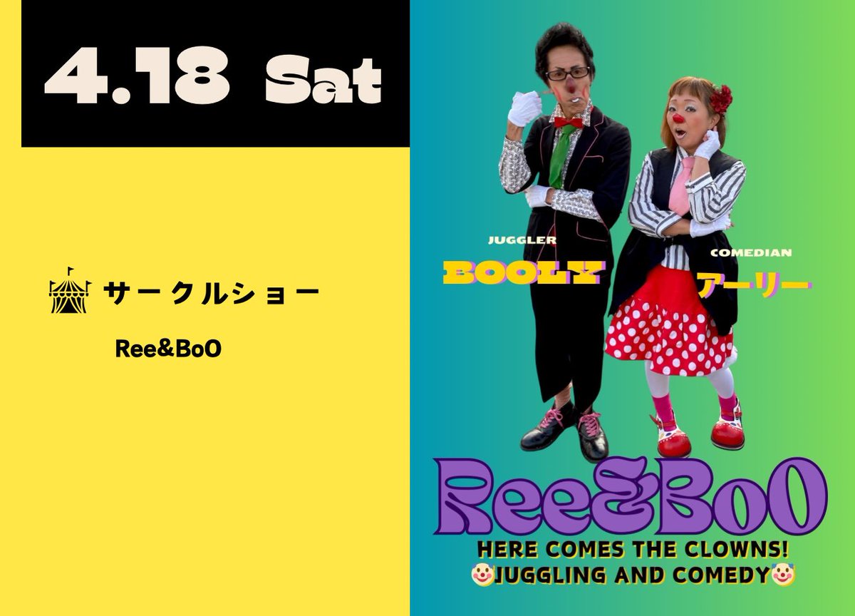 タラン・ニバキンス/シグモイド tweet media
