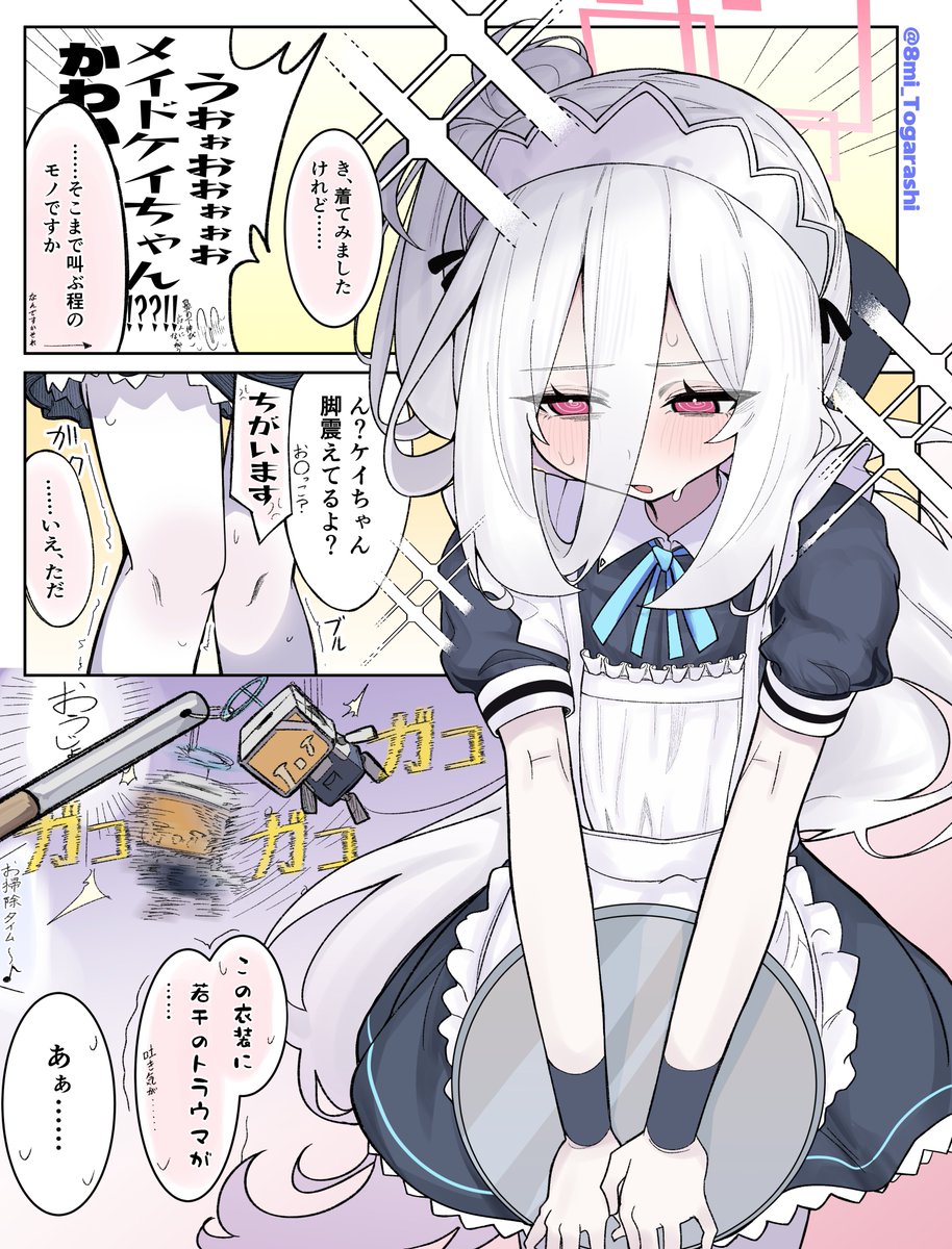 はちみ tweet media