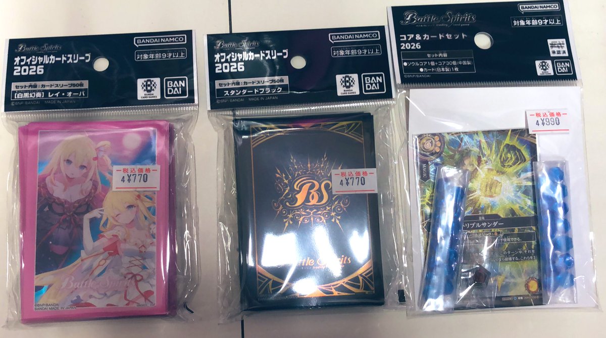 ブックオフ那覇小禄店 tweet media