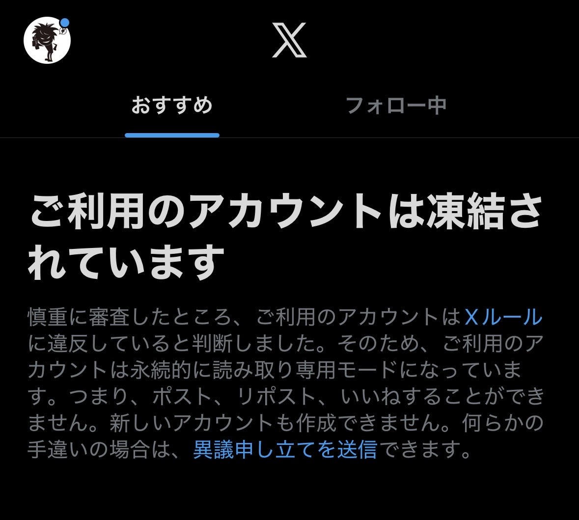 佐藤（鈴木） tweet media