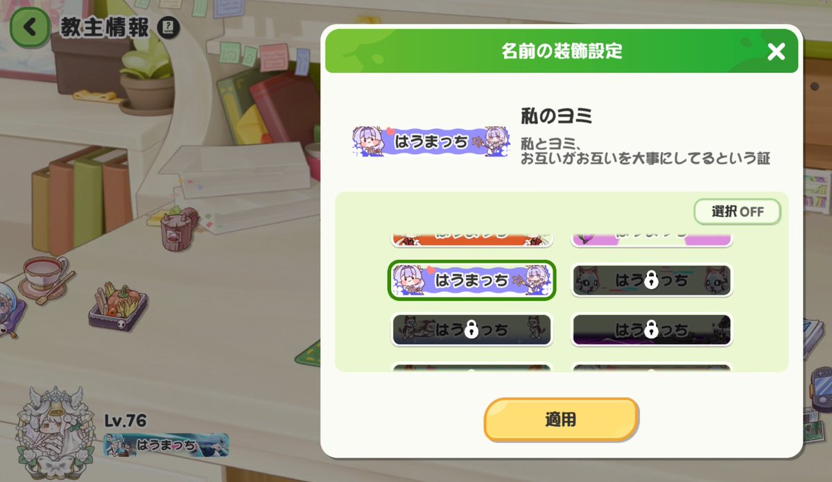 はまち tweet media