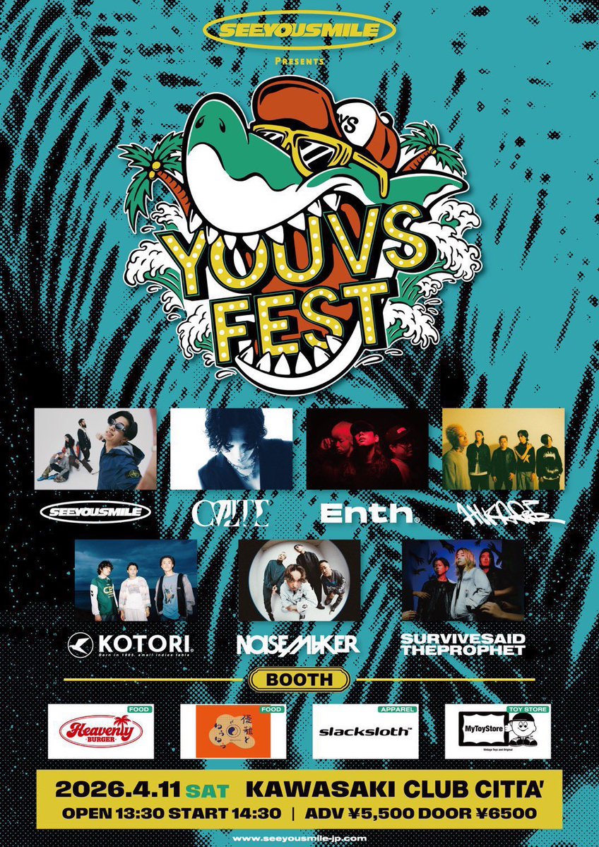 Ryuki🎧🎧 tweet media