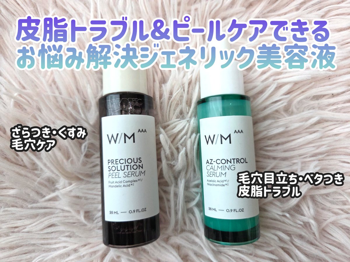 うりちゃん tweet media
