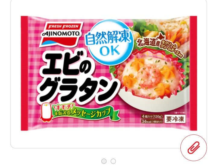 ［まーЖ］ tweet media