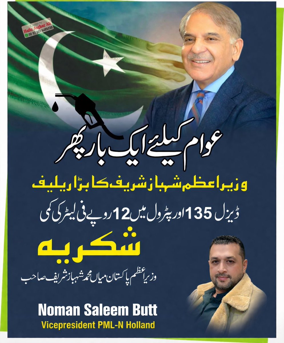 ❤️❤️❤️🇵🇰