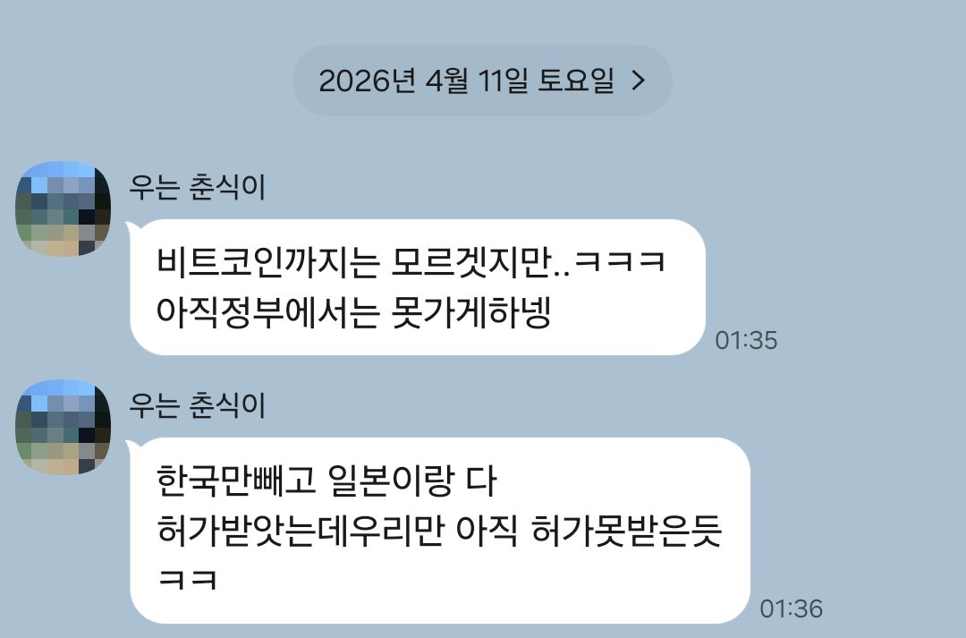 리바노스 tweet media