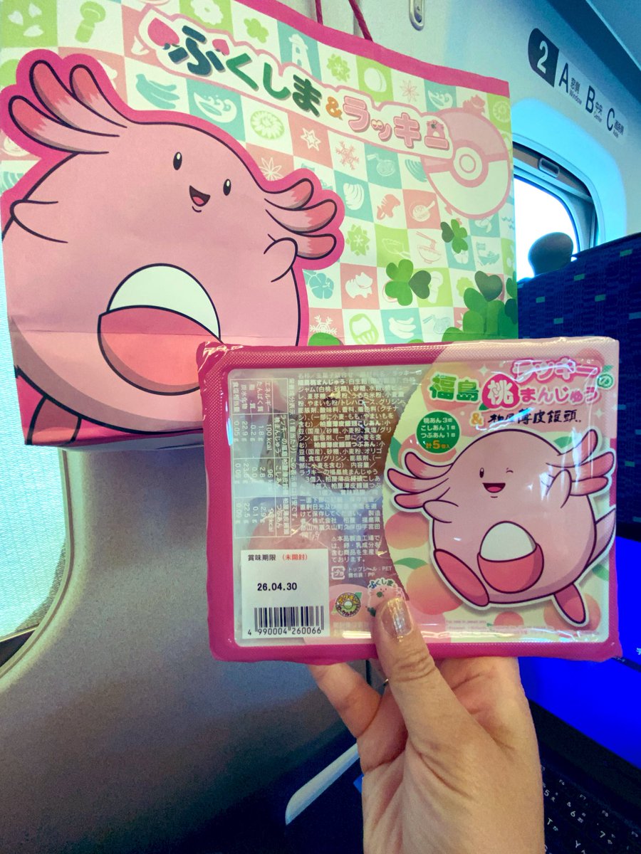 hinakana tweet media