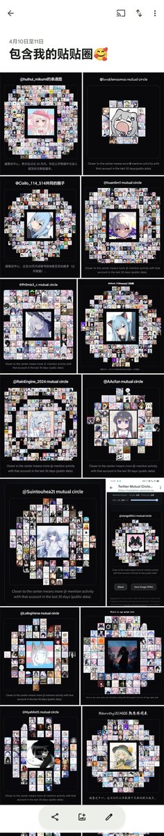 𝗮𝟬𝓨𝓣𝓷𝔂𝓪📀 tweet media