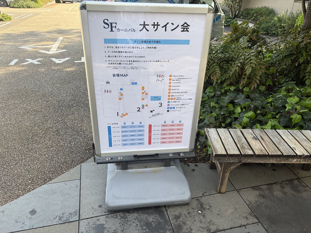 SFカーニバル tweet media