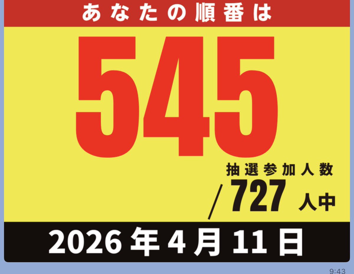 ラムザ tweet media