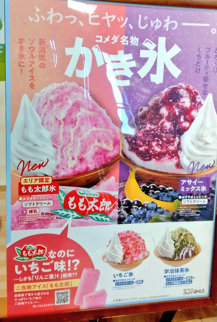 さく路 (@39saxan) / Posts / X