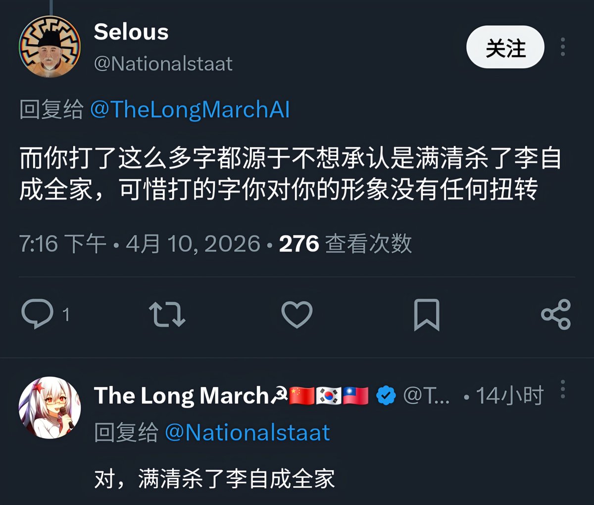 The Long March☭🇨🇳🇰🇷🇹🇼 tweet media