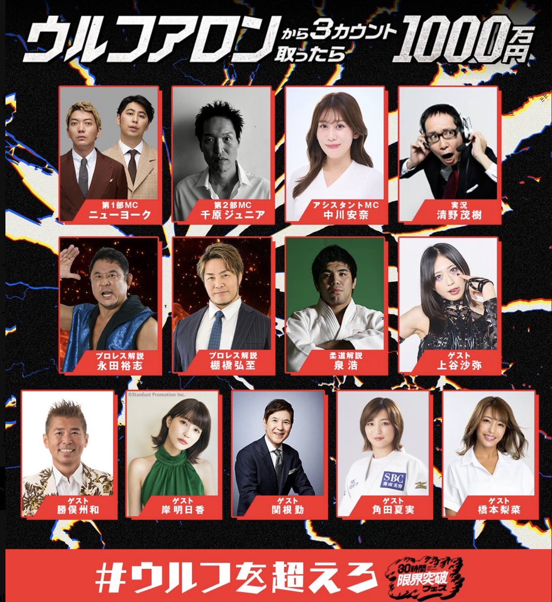 永田裕志 tweet media