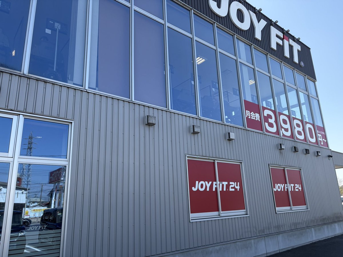 午後熊谷で予定あり、ついでに（というかこちらが目的？）久しぶりにこちらの店舗へ

浦和から車で17号を走ること1時間半ほど、思ってたよりは早く着いた

久々過ぎてルール忘れてたけど、スタジオ参加は列に並んでスタジオ入る時にカードかざす必要あるので用意が必要と
#ジョイフィット熊谷