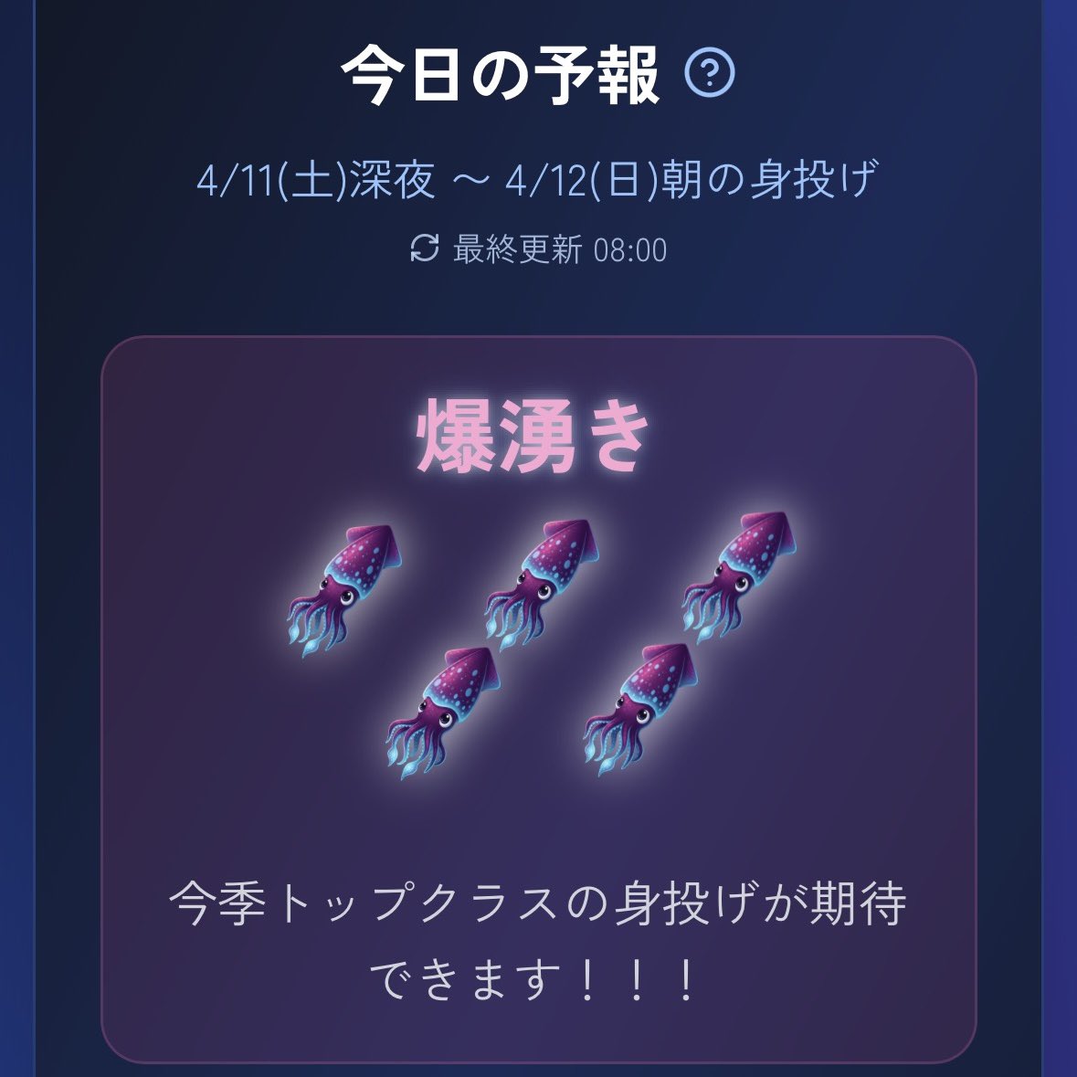 なつめ tweet media