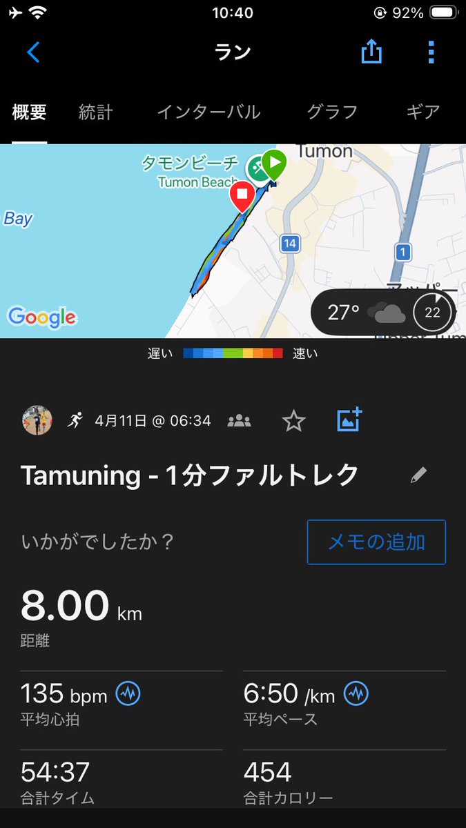 うさこ（ひろみたん） tweet media
