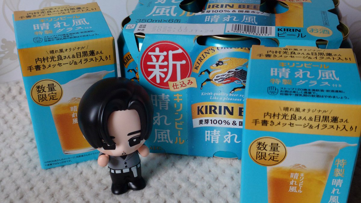 yuh_s65's tweet photo. まさかど田舎の地元に置いてくれてるなんて思ってもなかったから、買えて良かった😆
#晴れ風 https://t.co/HbWkX6owsv