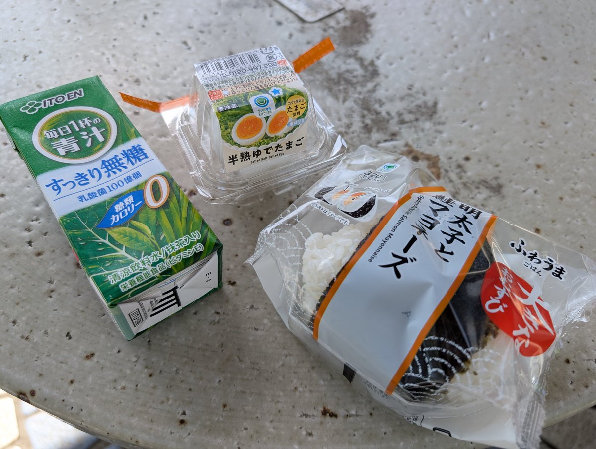 お米ビール tweet media