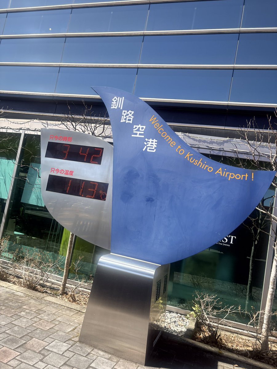 つーちゃん tweet media