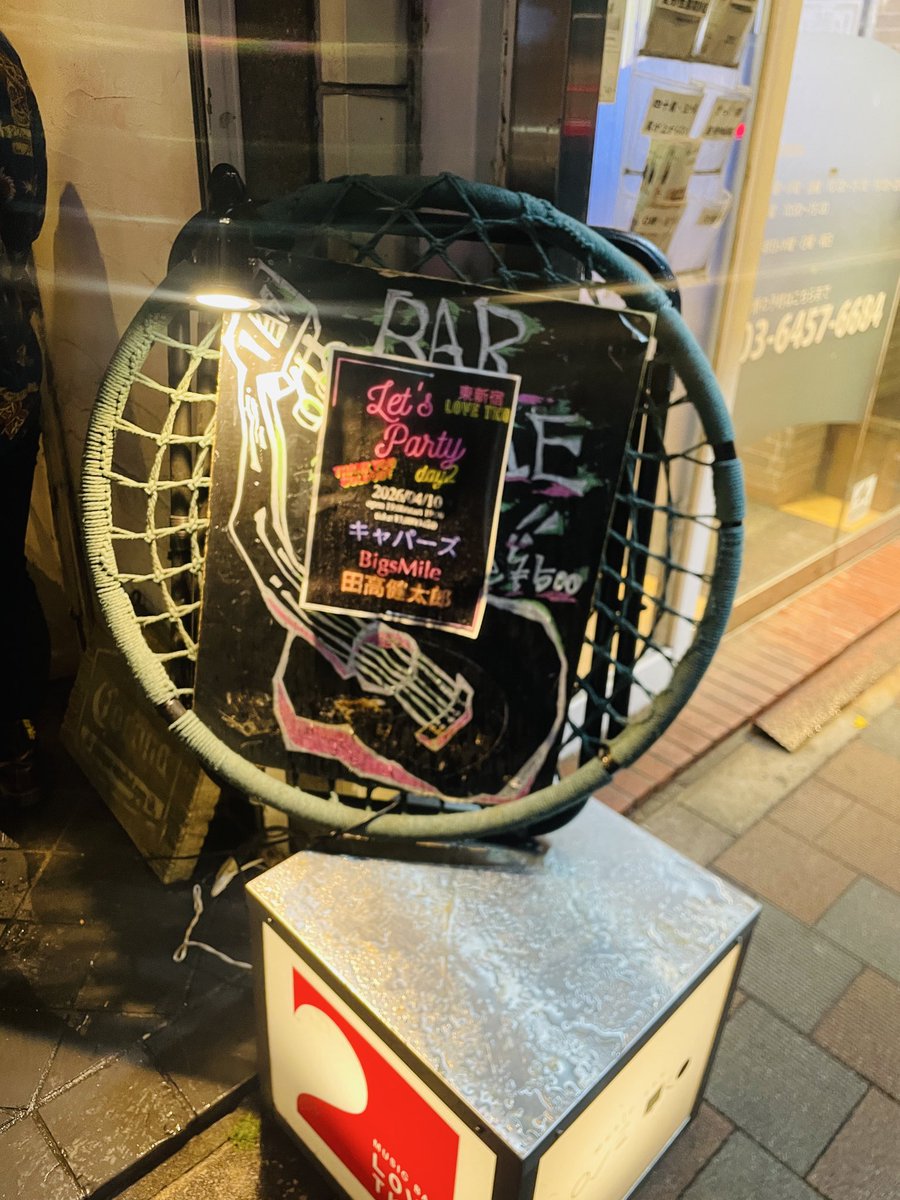 soratouta3's tweet image. 最高でした
演者さんも
お客さまも
楽しいって
それが最高

2026年4月10日
東新宿LOVE  TKO
#キャパーズ #BigsMile #田高健太郎