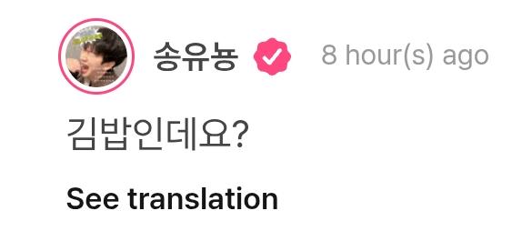 iKONBrazil2's tweet image. [CHAT+] YUNHEYONG postou uma foto na comunidade

Legenda: Lanche da madrugada~ Terminamos tarde hoje...

Comentários
🐰: O que é isso (?)
🍒: kimbap-indaeyo?**

**Ele brincou com o user do Bobby no Instagram 😂
_
#YUNHYEONG #SONG #송윤형 @sssong6823
#iKON #아이콘 @iKONIC_143
