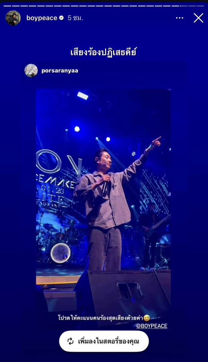 PᰔᩚR tweet media