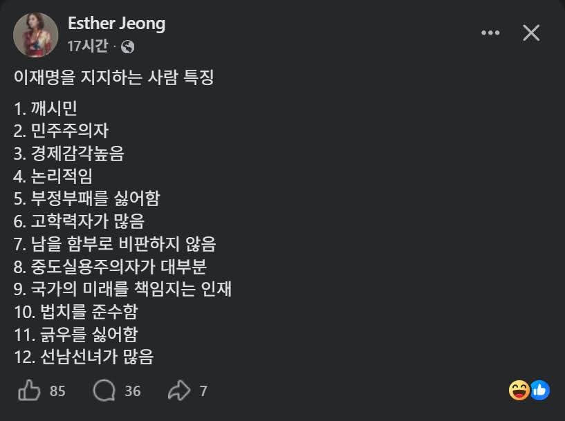 이승현 tweet media