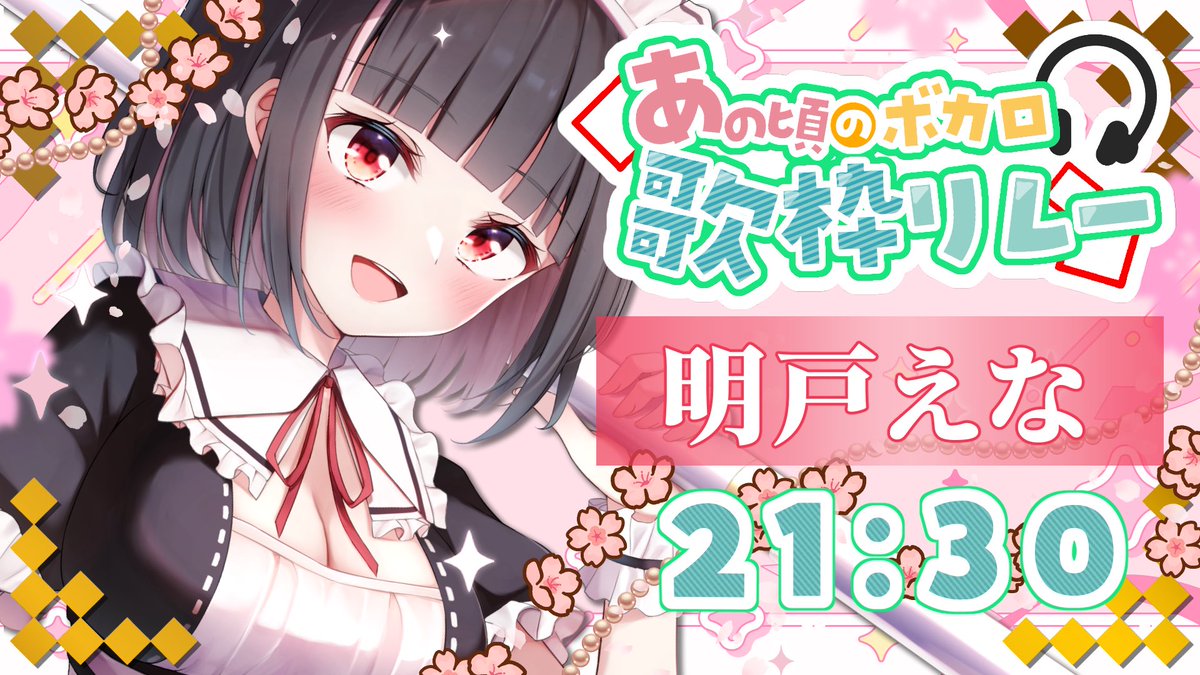 gou_ASURADA's tweet photo. #拡散希望 #Vtuber
#Vtuber 明戸えな

YouTube
https://t.co/HJSvQ6Nhl0

X
https://t.co/4T1U8JAKjX

是非登録を

skeb(R18❌️)
https://t.co/QrDNZANfhN

https://t.co/wwHEiR8VMB

アーカイブ(歌枠リレー)
https://t.co/zHi0sLZtgF
感想はコメント欄
又は えなじーたいむ へ https://t.co/0ByJbMi49L