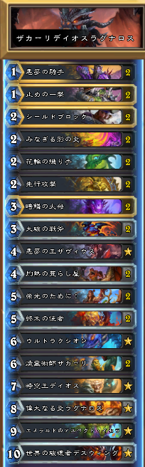hogmagro800's tweet photo. ザカーリデイオスラグナロス。
AoE？盤面で殴って解決するべ https://t.co/x9Z0hkySZh