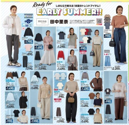 shimapatobu's tweet photo. しまむら『田中里奈』コラボ!春夏コーデが2026年4月11日(土)より新発売!mysa closet (ミーサ クローゼット)品番、種類まとめ!
https://t.co/95DBOvR80J
#田中里奈 #mysacloset #mysa
#しまむら #しまむらコラボ #しまパト https://t.co/Wlotp79rcl