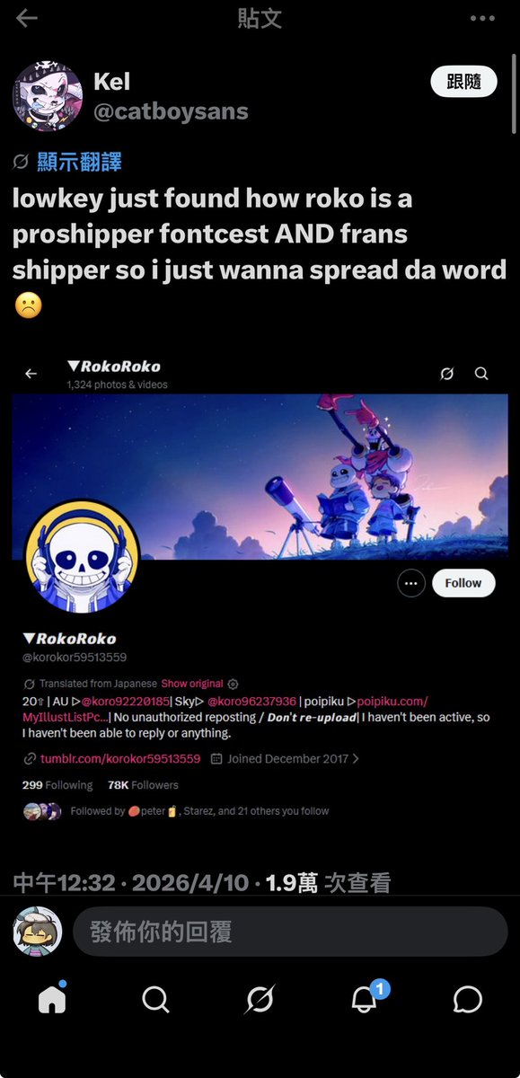 為什麼那些人總是喜歡批評別人的喜好？
如果不喜歡某個創作者的創作，你只需要封鎖，它就不會再出現在你眼前

但你卻選擇告訴大家：「這個繪師有問題」的這種做法
這像是某種意義上的霸凌，非常不好
接著還有許多人支持，這件事情看上去更糟了