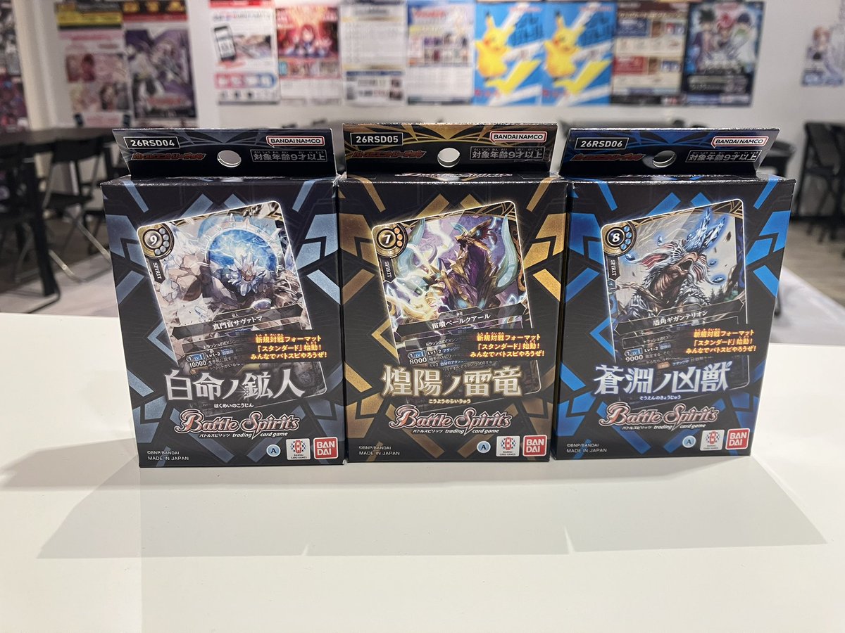 Japan TCG Centerイオンモール沖縄ライカム店＠アルバイトスタッフ募集中 tweet media
