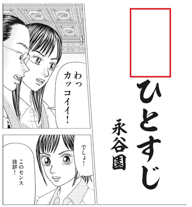 ななみ🍀日常垢 tweet media