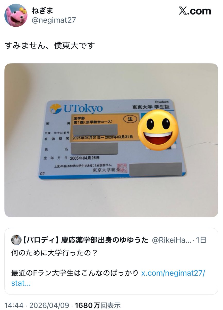 フォックス・コン tweet media