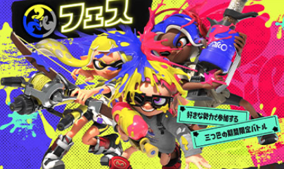 スプラ3まとめ-トリカラ速報 tweet media