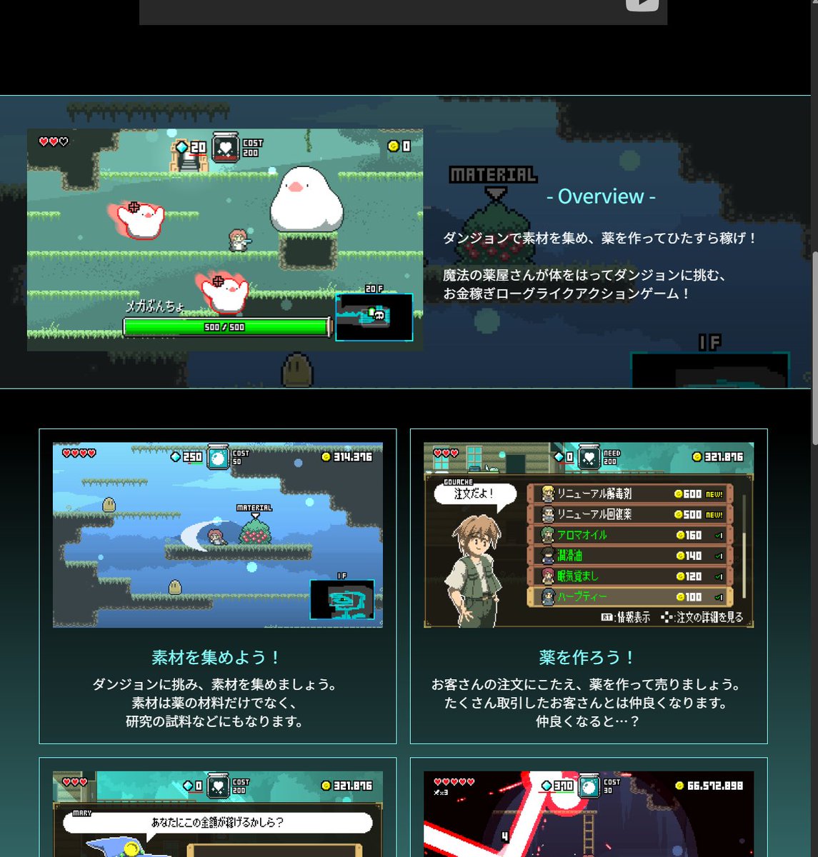 ARTIFACTS tweet media