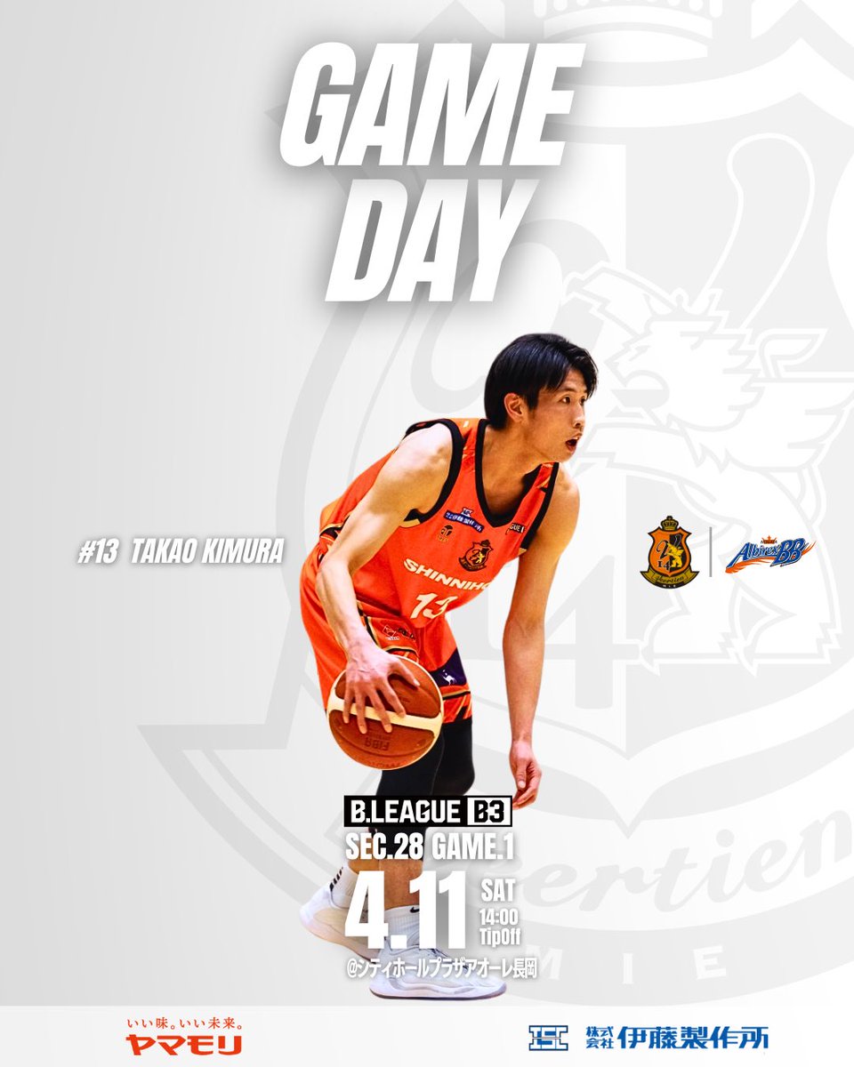 ヴィアティン三重 バスケットボール【公式】 tweet media