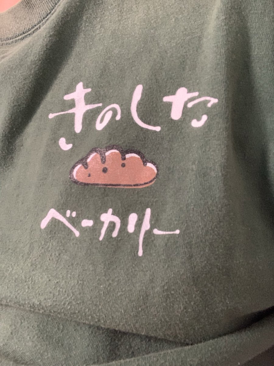 西多摩のarapon tweet media