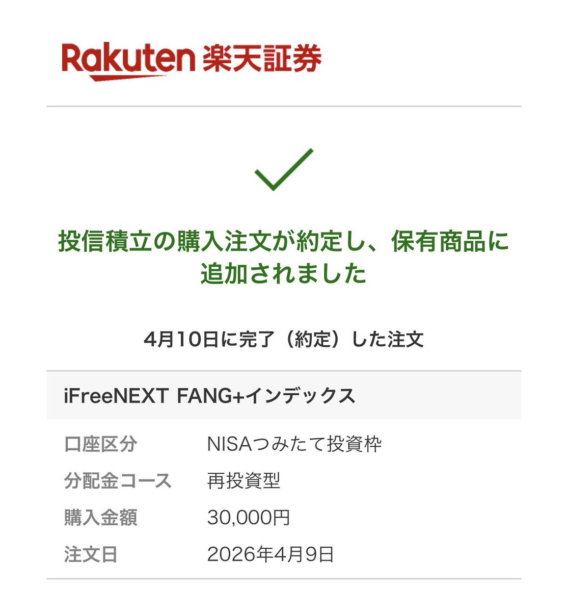 純@地方公務員投資家 tweet media