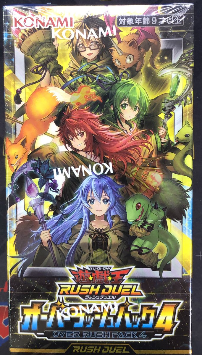 ブックオフ那覇小禄店 tweet media