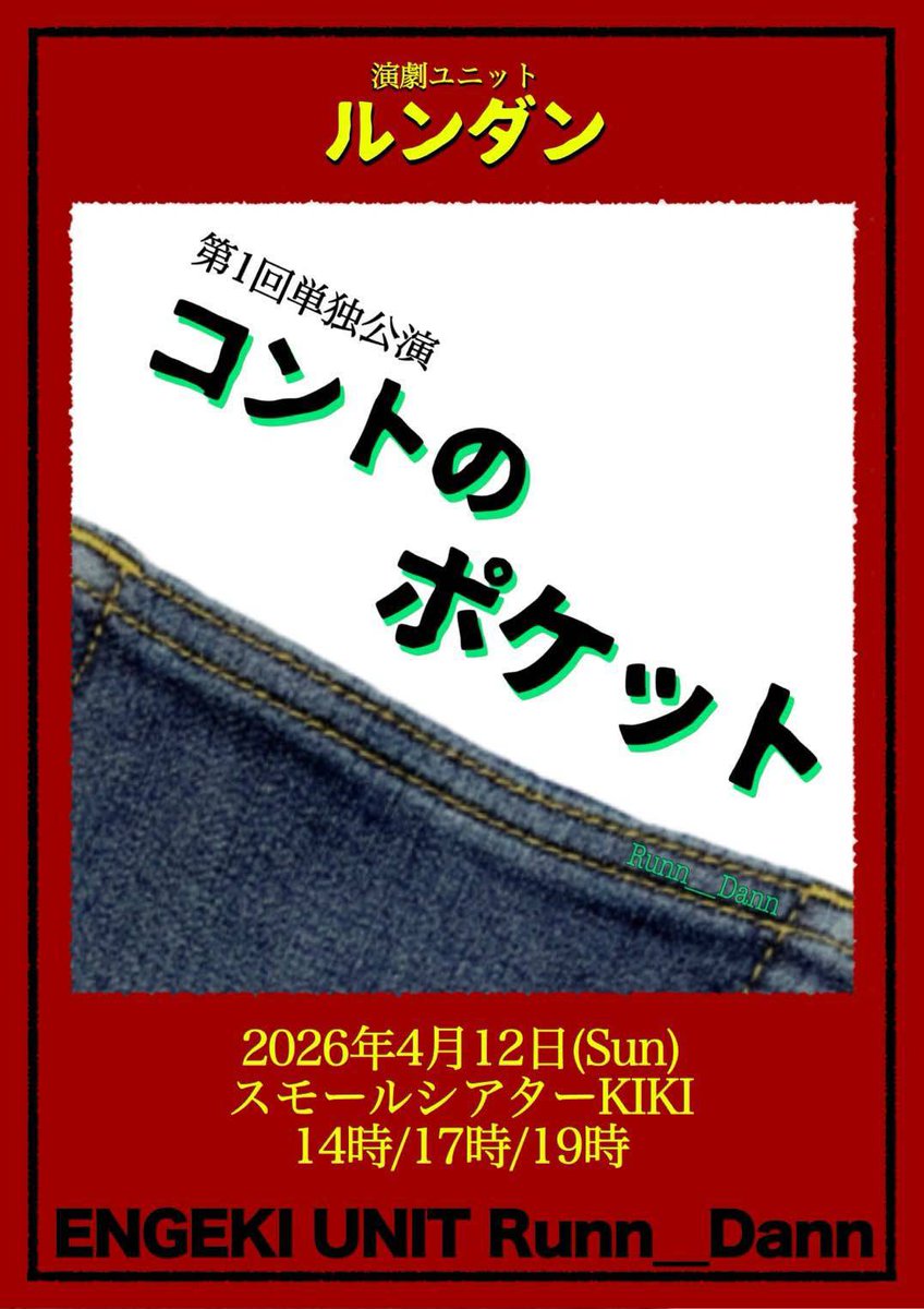Runn__Dann's tweet photo. 予約まだまだ受け付けております！

ご予約はこちらから↓↓↓↓
https://t.co/7jtwHpMjY2… https://t.co/K4hj1VsVft
