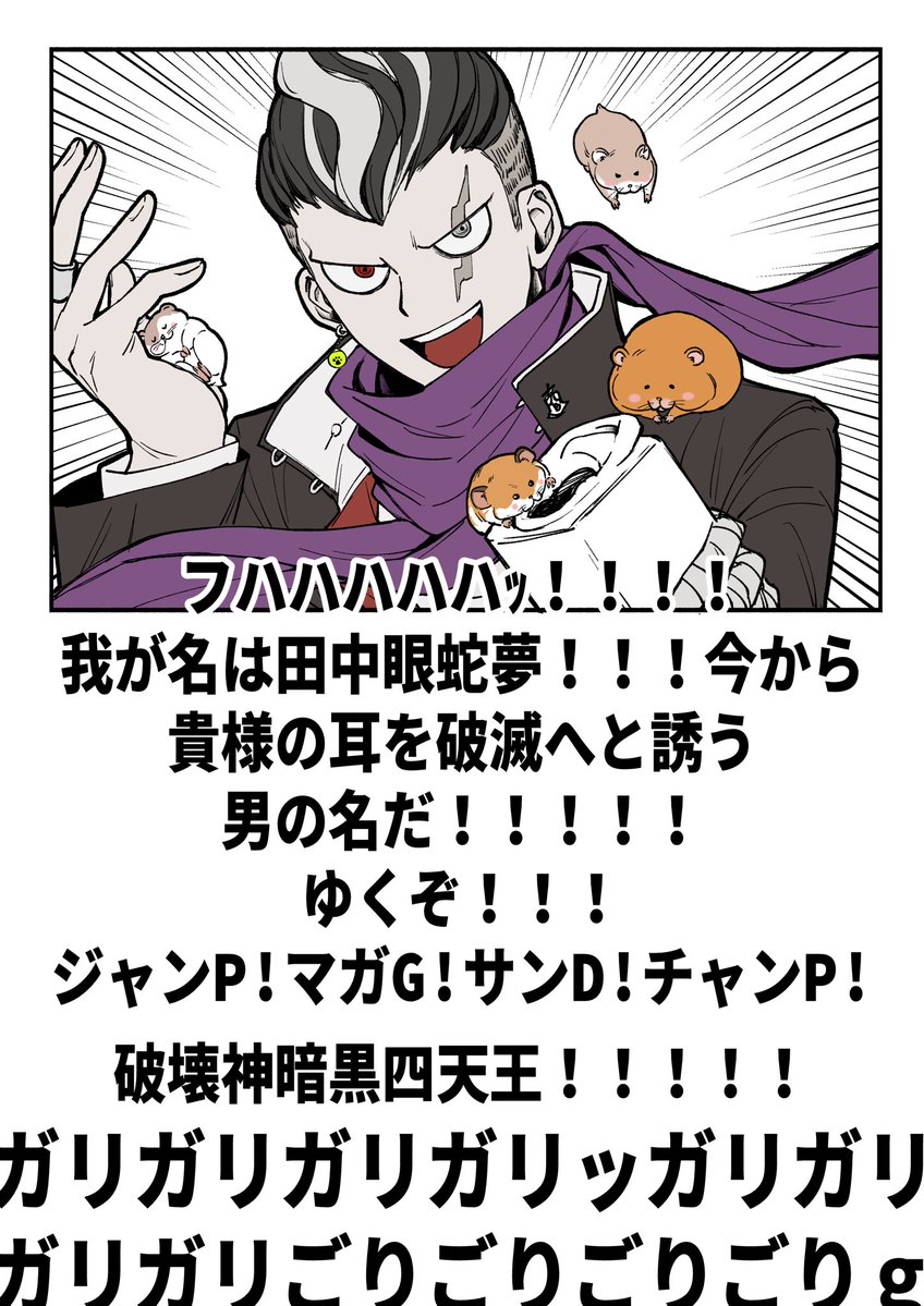 ☦︎︎臓器林☦︎︎ tweet media