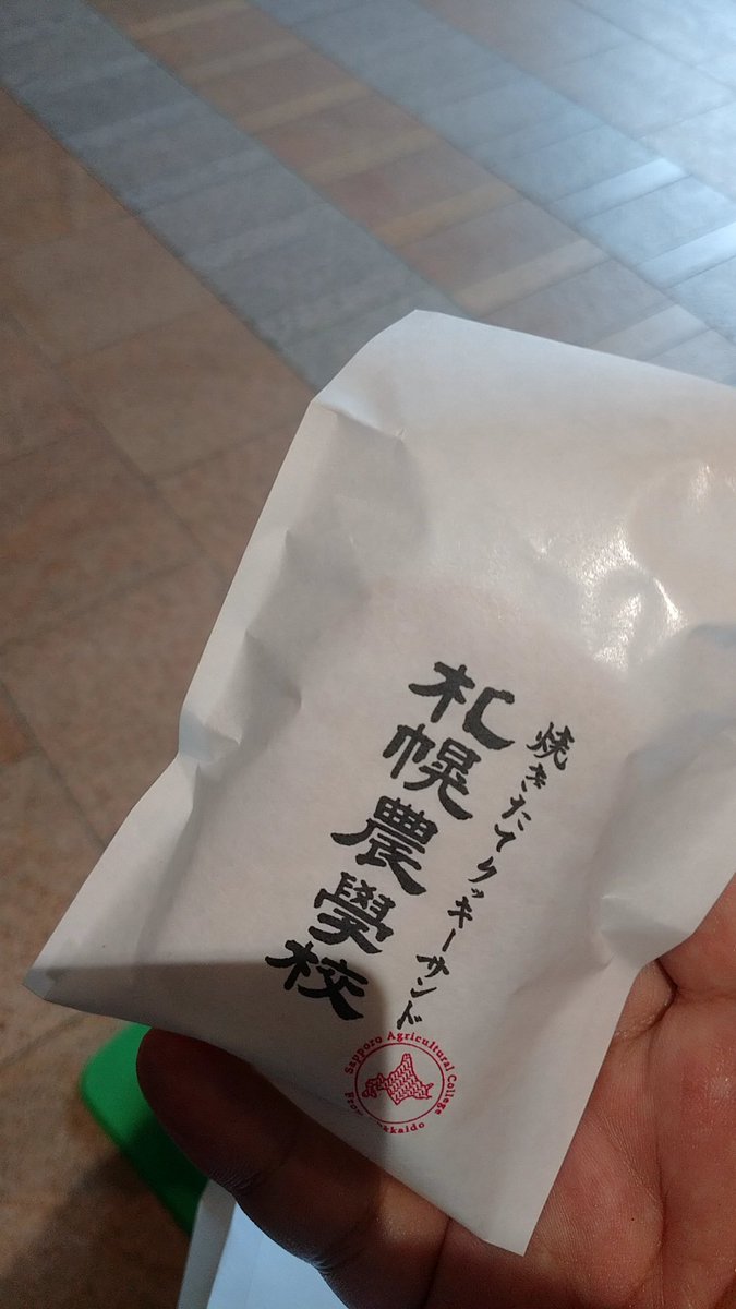 つっちぃー@春になったら旅に出よう tweet media