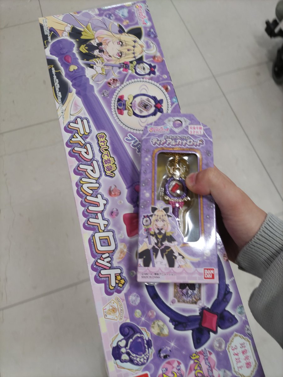 precure さすが田舎のイオン！ ティアアルカナロッドの玩具も