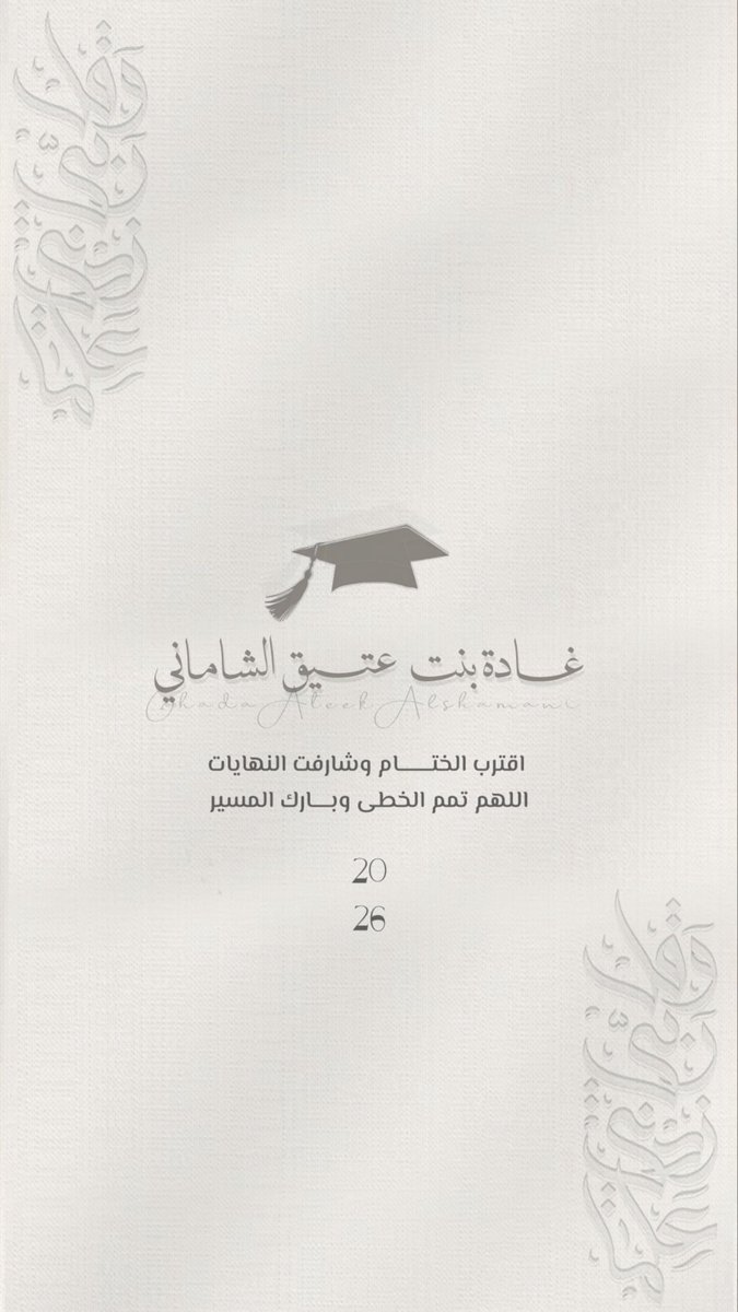 Ghada⚖️ tweet media