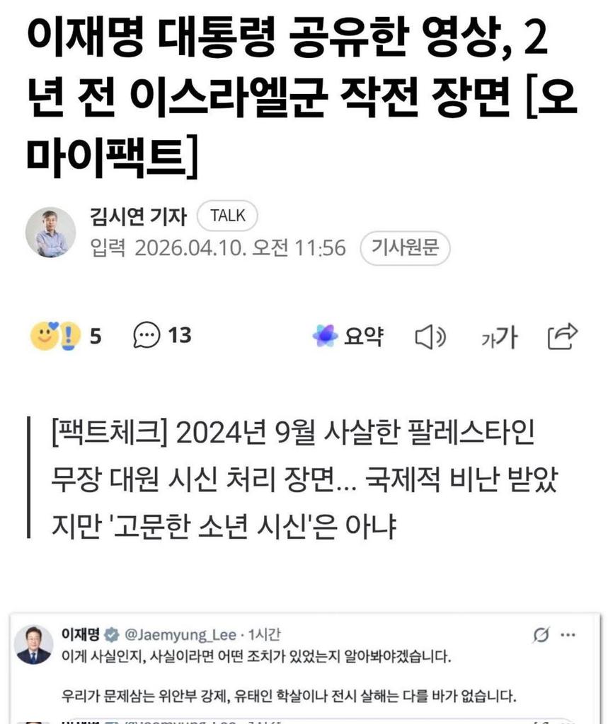 이승현 tweet media